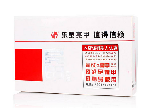 亮甲會越用越嚴重嗎？用亮甲灰指甲會變嚴重嗎？
