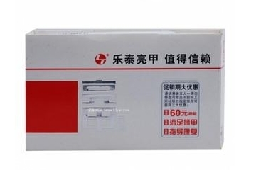 亮甲能治甲溝炎嗎？甲溝炎能用亮甲治嗎？