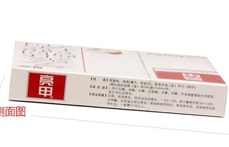 亮甲能消炎消腫嗎？亮甲有消炎消腫的功效嗎？