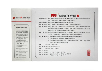 亮甲能消炎消腫嗎？亮甲有消炎消腫的功效嗎？
