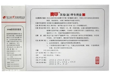 亮甲可以長期用嗎？亮甲可以經(jīng)常用嗎？