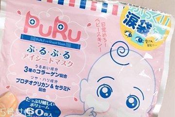 去眼袋眼膜哪個牌子好？去眼袋眼膜品牌排行榜前十強