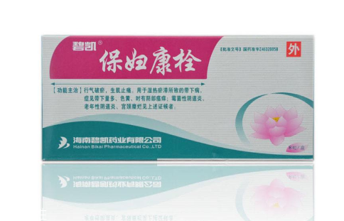 保婦康栓治盆腔炎嗎？盆腔炎用保婦康栓好嗎？