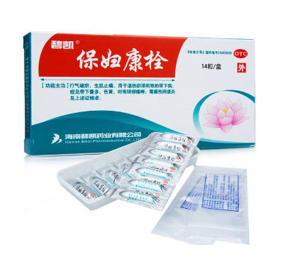 保婦康栓治盆腔炎嗎？盆腔炎用保婦康栓好嗎？
