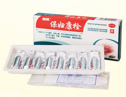 保婦康栓是抗生素藥嗎？保婦康栓屬于抗生素藥嗎？