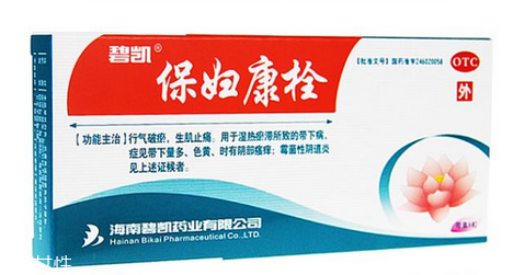 保婦康栓是什么顏色的？保婦康栓外觀