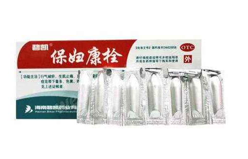保婦康栓是干擾素嗎？保婦康栓是消炎藥嗎？