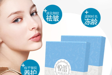 悅蕾眼膜多少錢一盒？悅蕾眼膜一盒多少片