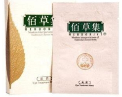 國(guó)貨眼膜哪個(gè)牌子好？國(guó)貨眼膜品牌排行榜