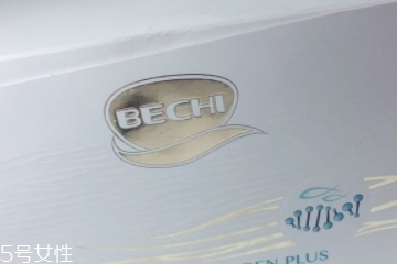 bechi膠原蛋白多少錢？bechi膠原蛋白價格