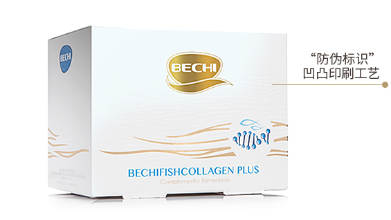 bechi膠原蛋白哪里買？bechi膠原蛋白怎么買？
