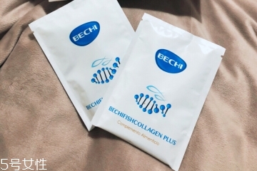bechi膠原蛋白怎么樣？bechi膠原蛋白值得買嗎？