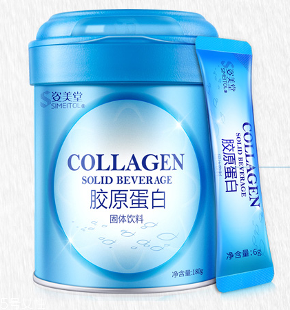 姿美堂膠原蛋白怎么樣？姿美堂膠原蛋白粉好嗎？
