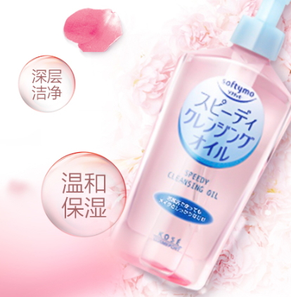 日本眼唇卸妝液哪個牌子好？日本眼唇卸妝液排行榜