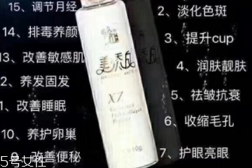美添白膠原蛋白怎么樣？美添白膠原蛋白好不好？