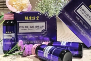 胡慶余堂膠原蛋白怎么樣？胡慶余堂膠原蛋白好嗎？