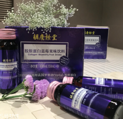 胡慶余堂膠原蛋白怎么樣？胡慶余堂膠原蛋白好嗎？