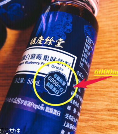 胡慶余堂膠原蛋白價格 胡慶余堂膠原蛋白多少錢？