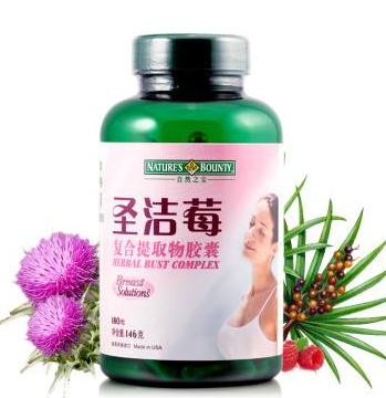 圣潔莓吃多久有效果？圣潔莓多久見效？