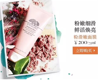 悅木之源是雅詩蘭黛旗下的嗎？