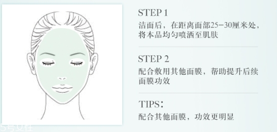 悅木之源膜力放大打底液怎么用？