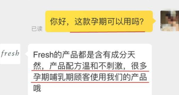 嬌韻詩和fresh哪個好？嬌韻詩和馥蕾詩哪個更適合孕婦