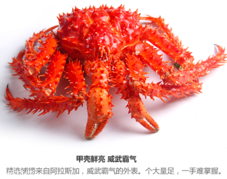 帝王蟹是螃蟹么？帝王蟹是哪里產的？
