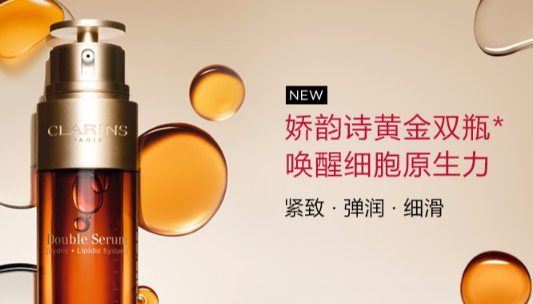 嬌韻詩雙萃精華怎么用？嬌韻詩雙萃精華用量