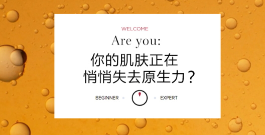 嬌韻詩雙萃精華適合膚質(zhì)？嬌韻詩雙萃精華適合年齡