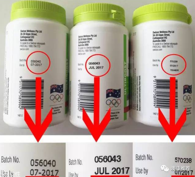 樂(lè)康膏日期怎么看？怎么看樂(lè)康膏日期？