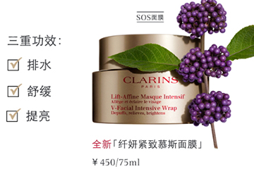 嬌韻詩面膜怎么樣？嬌韻詩面膜多少錢