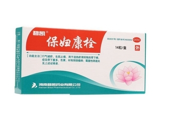 保婦康栓會(huì)排出什么？保婦康栓會(huì)流出來(lái)嗎？