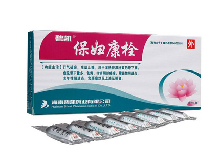 保婦康栓會(huì)排出什么？保婦康栓會(huì)流出來(lái)嗎？