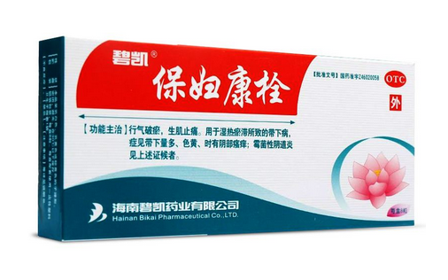 保婦康栓會(huì)排出什么？保婦康栓會(huì)流出來(lái)嗎？