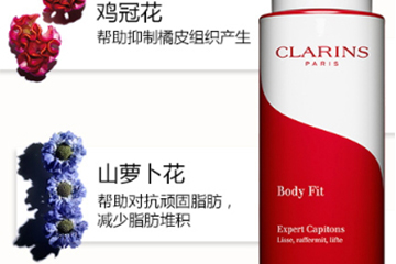 嬌韻詩紅魔晶怎么用？嬌韻詩紅魔晶按摩手法
