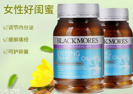 月見草膠囊是激素嗎？月見草膠囊含有激素嗎？