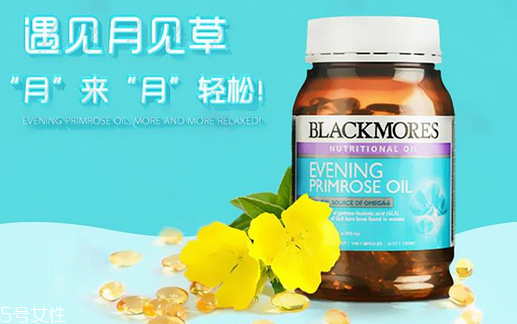 月見草膠囊感冒能吃嗎？感冒能吃月見草膠囊嗎？