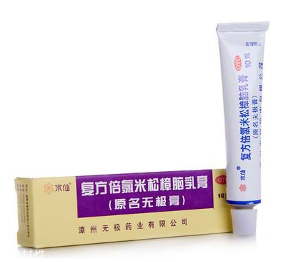 無極膏可以擦臉嗎？臉上能用無極膏嗎？