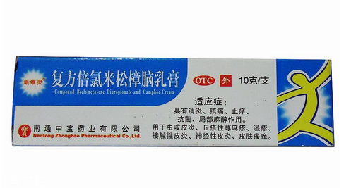 無極膏可以擦臉嗎？臉上能用無極膏嗎？