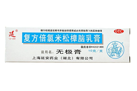 無極膏寶寶可以用嗎？寶寶可以用無極膏嗎？