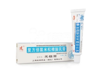 無極膏治腳氣嗎？腳氣能用無極膏嗎？