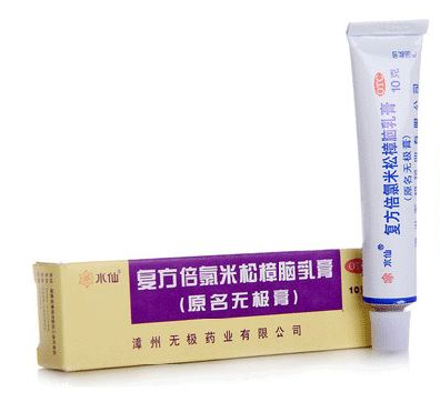 無極膏治腳氣嗎？腳氣能用無極膏嗎？
