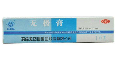 無極膏治蕁麻疹嗎？蕁麻疹能用無極膏嗎？