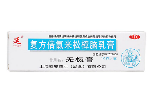 無(wú)極膏治蚊蟲(chóng)叮咬嗎？蚊蟲(chóng)叮咬用無(wú)極膏有效嗎？