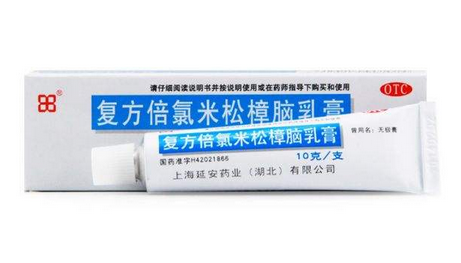 無(wú)極膏治蚊蟲(chóng)叮咬嗎？蚊蟲(chóng)叮咬用無(wú)極膏有效嗎？