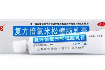 無極膏治皮膚過敏嗎？皮膚過敏能用無極膏嗎？
