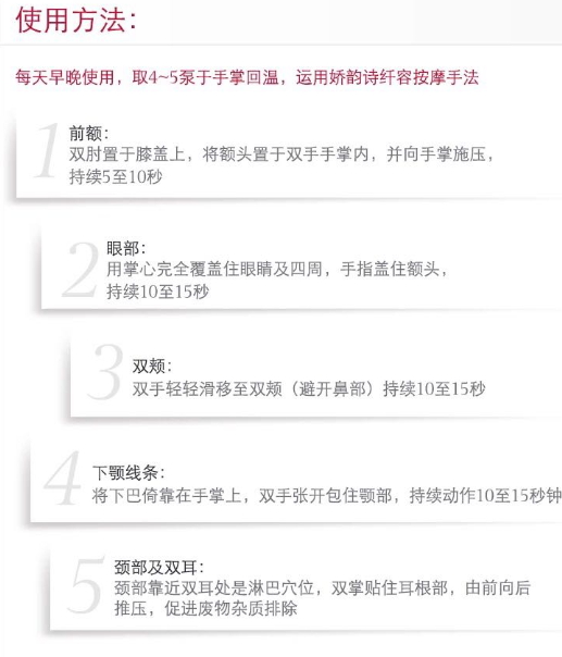 嬌韻詩精華液怎么用？嬌韻詩精華液怎么樣