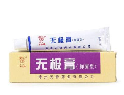 無(wú)極膏能治痔瘡嗎？痔瘡能用無(wú)極膏嗎？