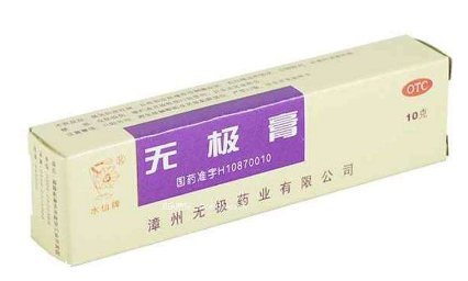 無(wú)極膏能治痔瘡嗎？痔瘡能用無(wú)極膏嗎？