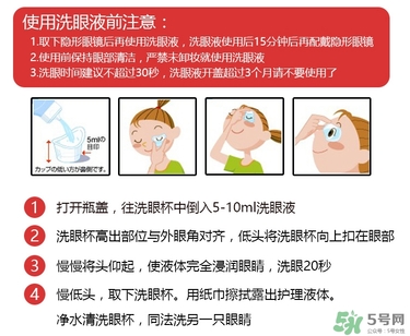 小林洗眼液哪個顏色好？小林洗眼液顏色區(qū)別